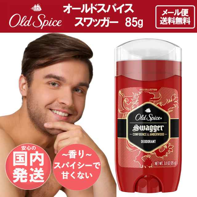 オールドスパイス ピュアスポーツ デオドラント Old Spice 品揃え豊富